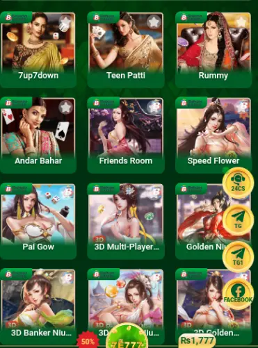 Download 7E777 Game (2025) – Real Money Earning App in Pakistan 12 Live Casino